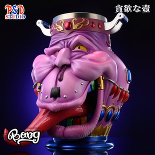 游戏王贪欲之壶杯 PSD 现货 创意水杯GK手办摆件礼物 Bang