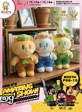 【Bang】预售 UNBOX KINGYO NEKO 猫咪毛绒玩具礼物摆件装饰挂件