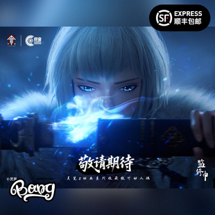 【Bang】预售 朗宙 x 灵笼官方 白月魁 1/6可动人偶手办