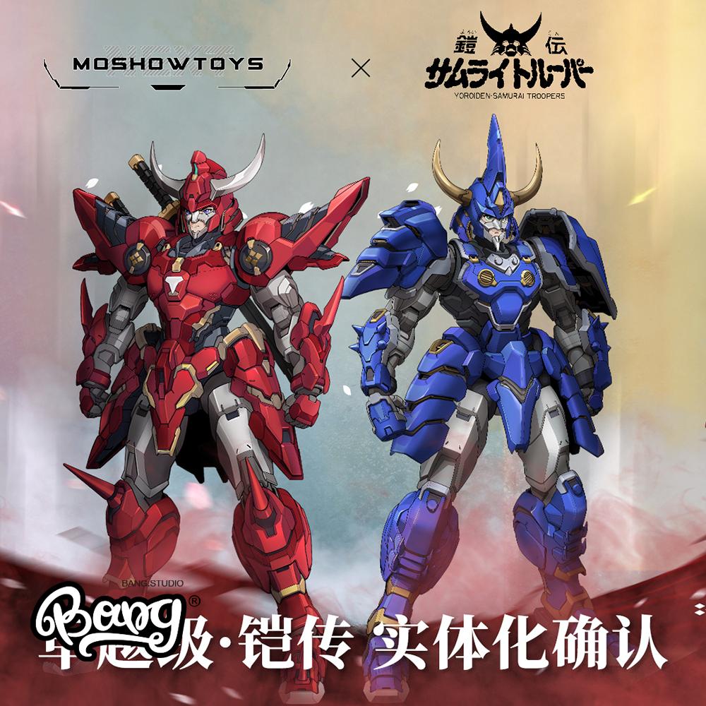 MOSHOW模寿铠传魔神坛斗士模型