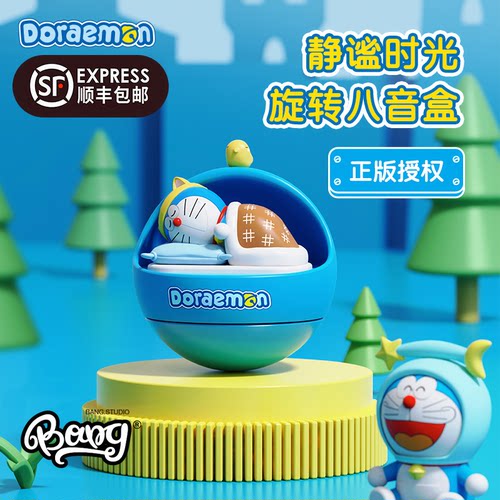 礼物旋转八音盒车载现货