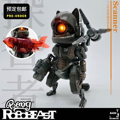 ROBOBEAST探查者NEKO拼装模型