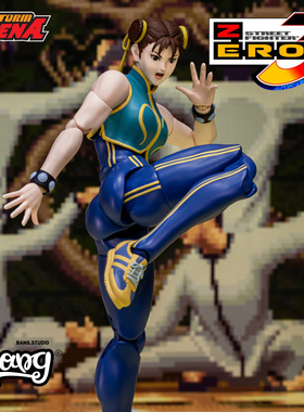 【Bang】预售 STORM TOYS 街头霸王ZERO3 春丽 1/12可动人偶手办