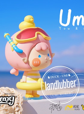 【Bang】现货 FOXTAIl TOYS 旱鸭子UMI 潮玩可爱手办摆件礼物
