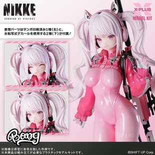 妮姬 模型手办 预售 拼装 爱丽丝 ALICE 胜利女神 PLUS Bang