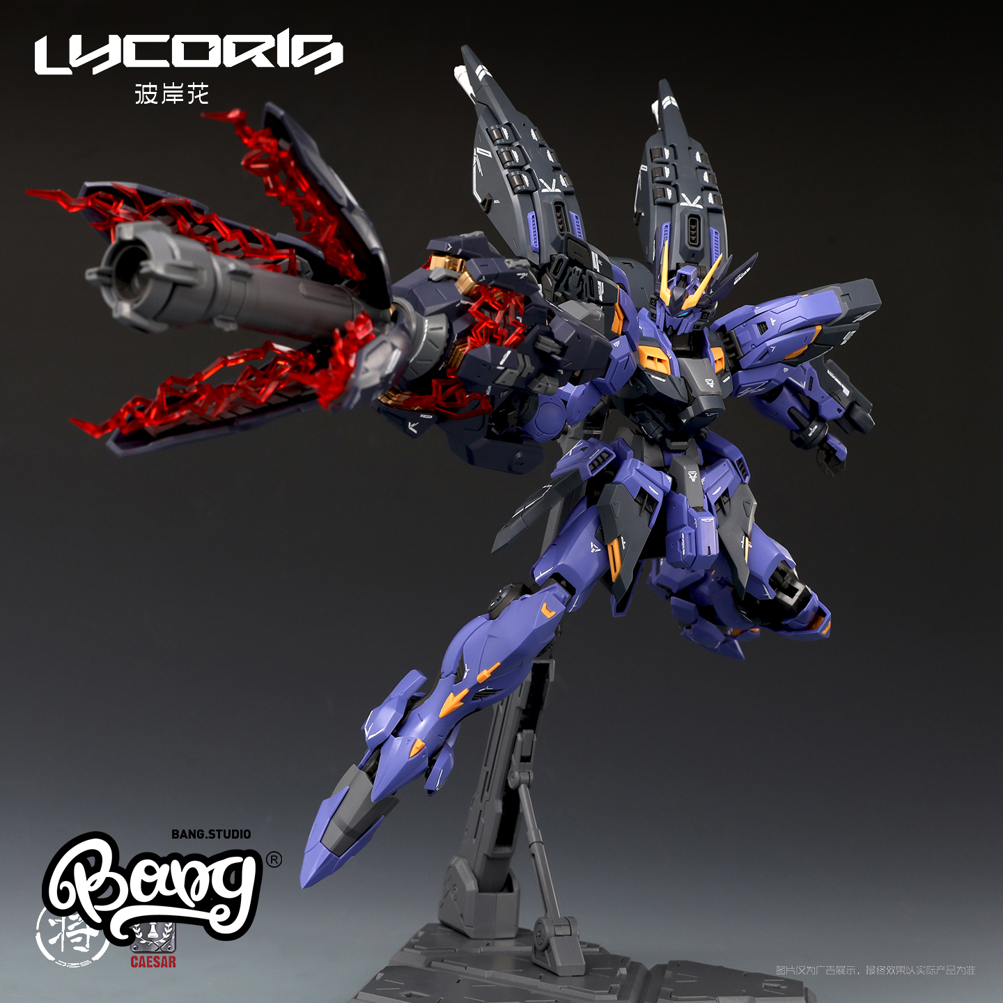 将作社CaesarWorks彼岸花模型