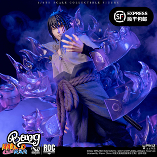 【Bang】预售 ROCKETTOYS 火影忍者 疾风传 宇智波佐助 1/6手办