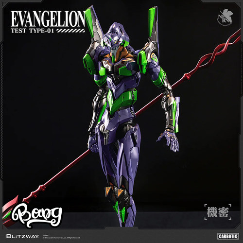 BLITZWAY新世纪福音战士初号机