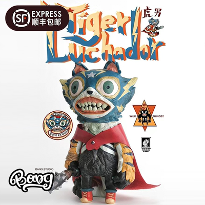 1000Tentacles虎男摔跤虎潮玩