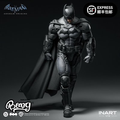 INART蝙蝠侠阿卡姆起源1/12