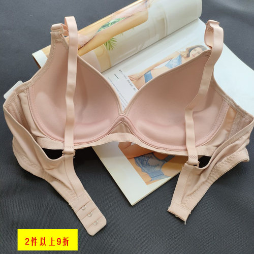 日系低心位单扣无钢圈包邮