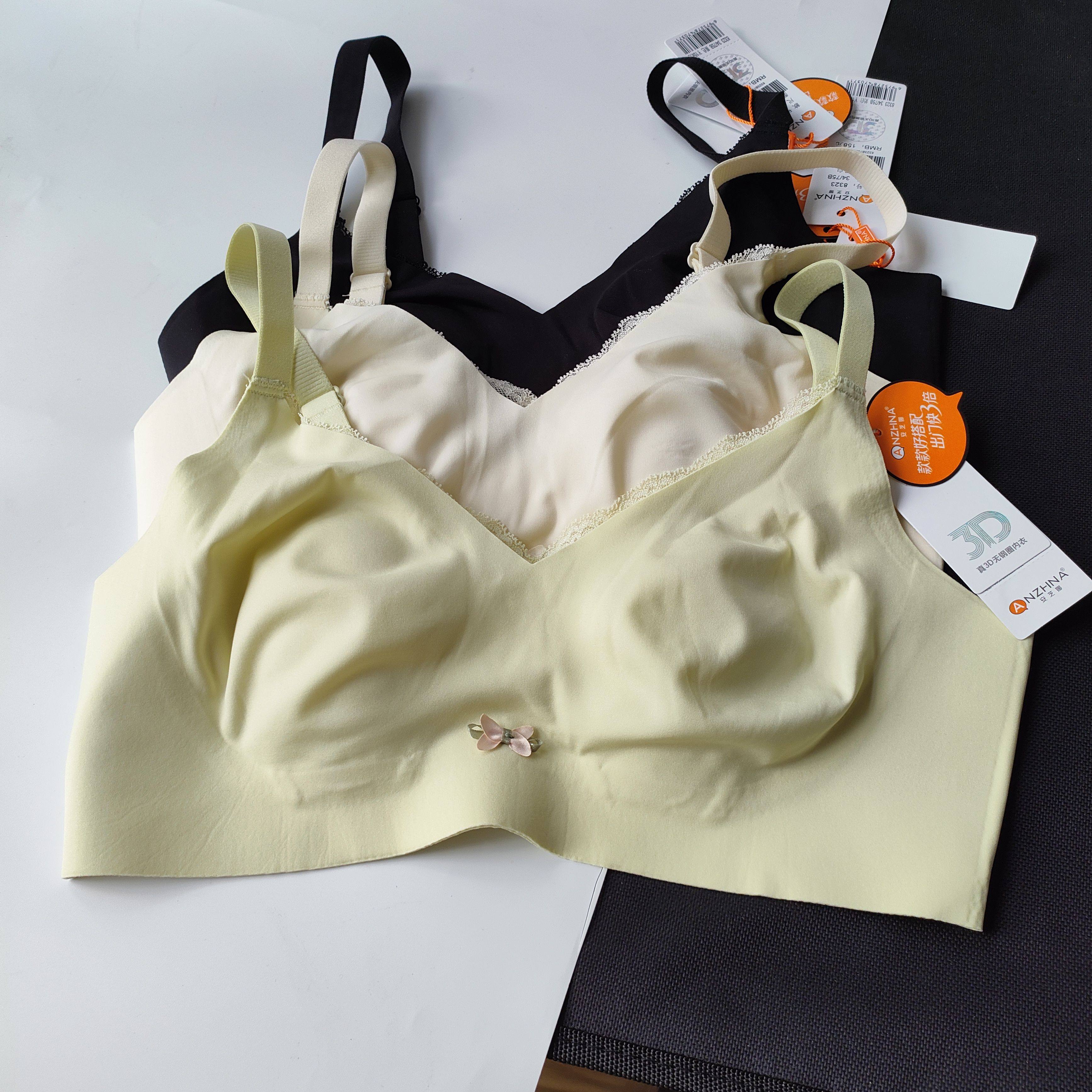 无痕一片式安芝娜乳胶舒适简约