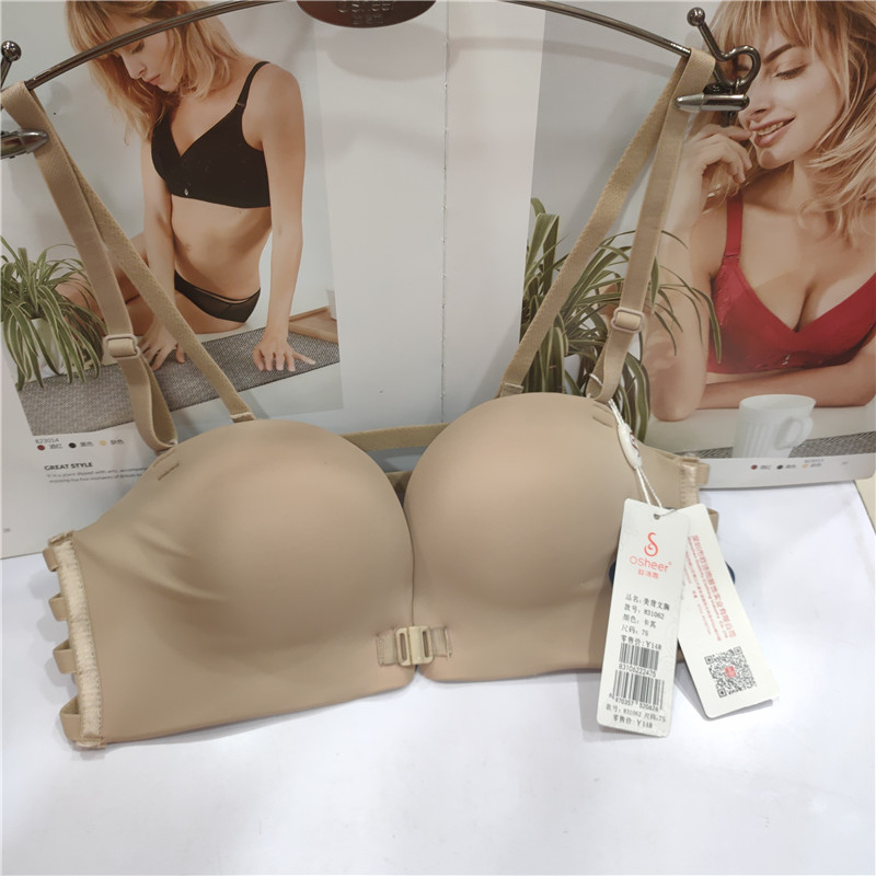 美背半杯光面礼服婚纱性感内衣