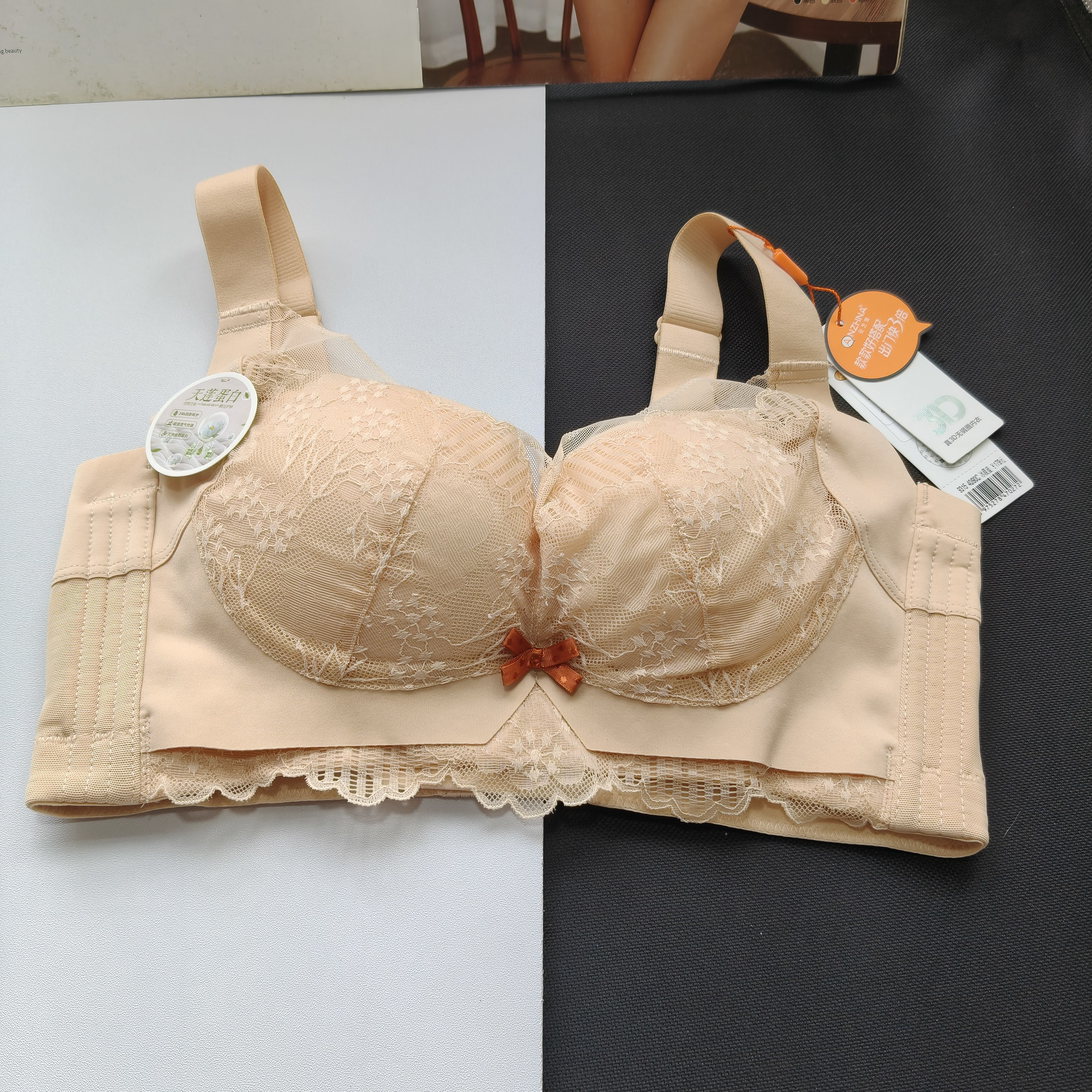安芝娜中薄B大肩带无钢圈聚拢文胸王承托收副乳调整型内衣女性感