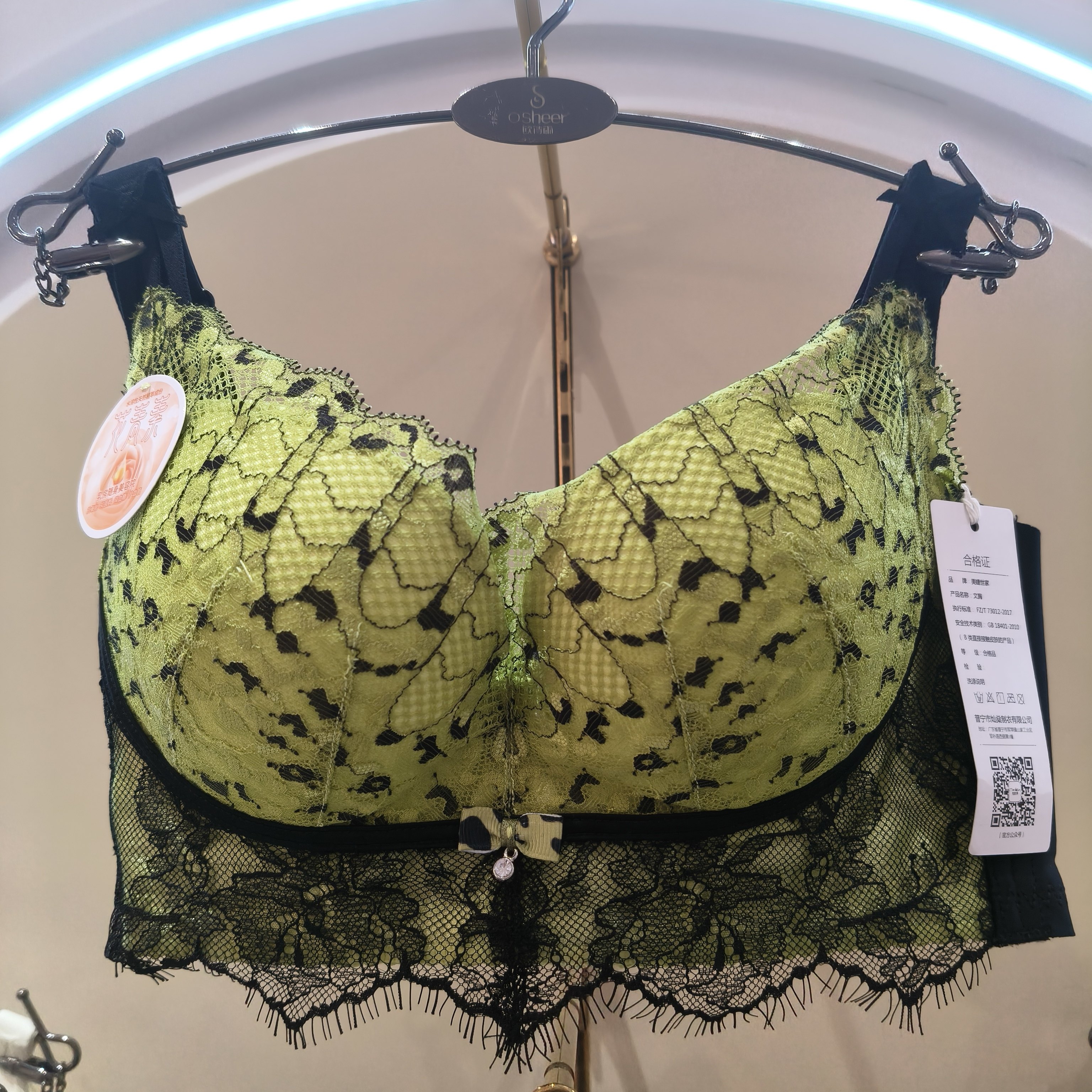 美婕世家小胸超聚拢不空杯调整型