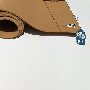 墙面软木板照片墙装饰留言板幼儿园展示板背景墙定制墙贴软木墙板