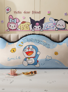 一米三五儿童床头靠背绑带榻榻米软包床头枕哆啦A梦大靠垫拆洗1.5