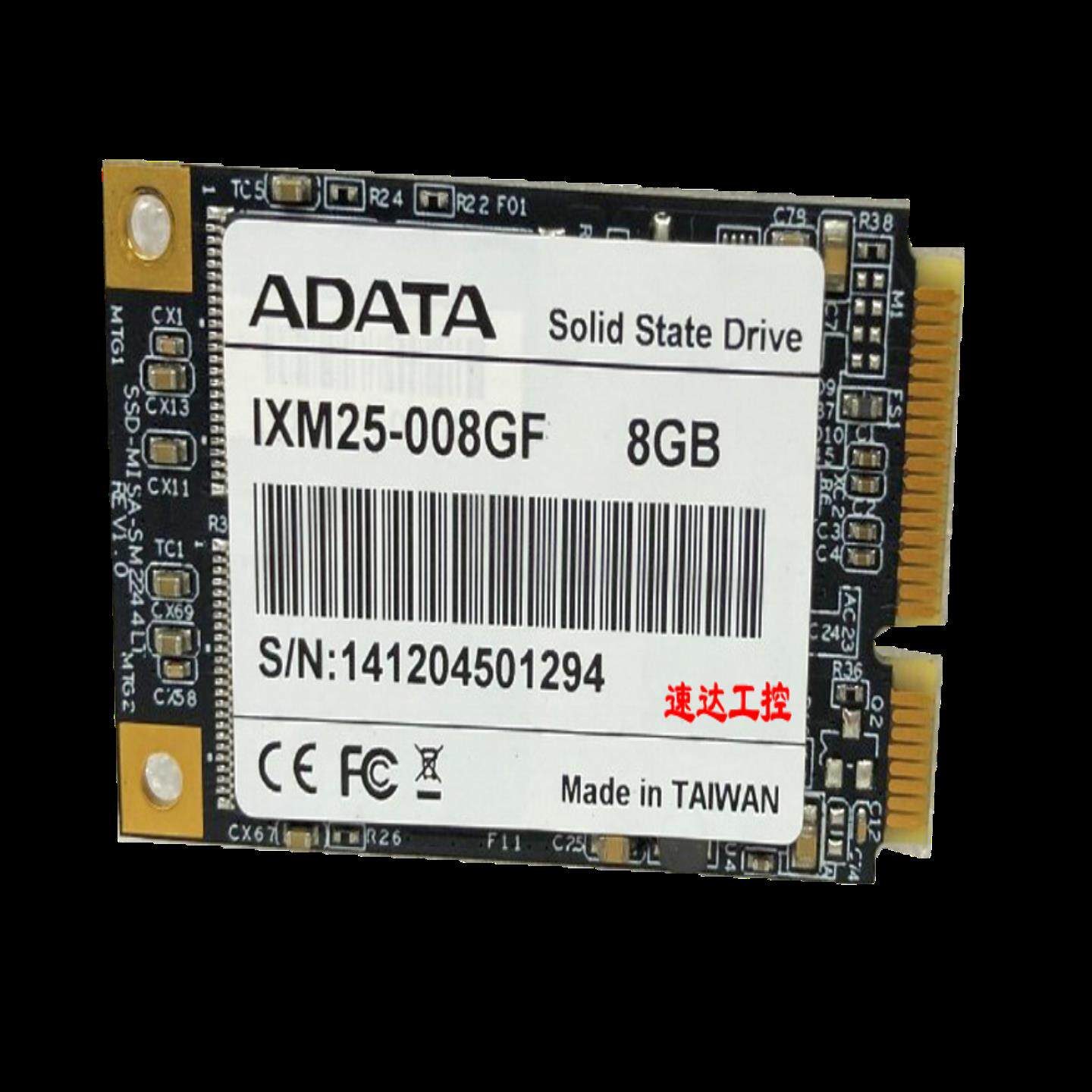 ADATA威刚 IXM25-0其它元器件