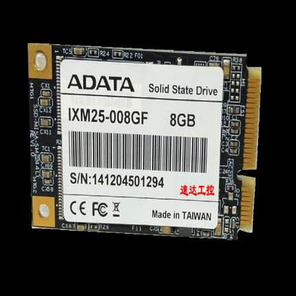 ADATA威刚 IXM25-008GF工业设备SSD 8G SATA内置固态硬盘