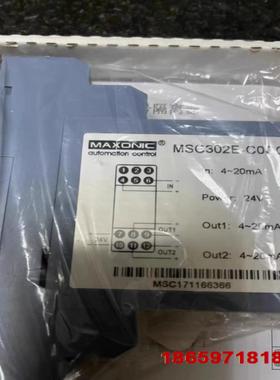 深圳万讯信号隔离器MSC302E-COCC4-20mA一进两出