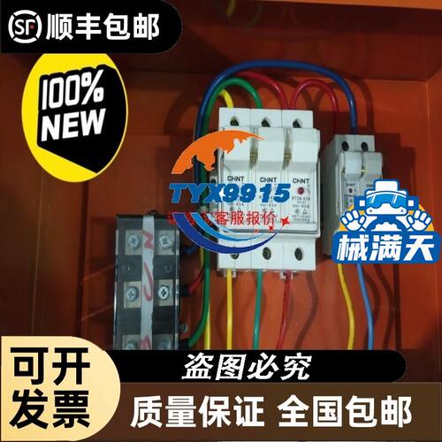 丹麦PR 信号隔离器PR4114 PR5202B PR5116B PR5106B PR5203B