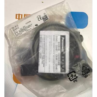 EPC400 控制主板功能测试正常