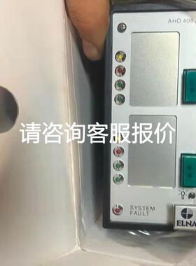 2198-E1015-ERS议价