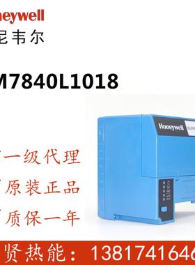 现货20个Honeywell燃烧控制器  EC7830A1033