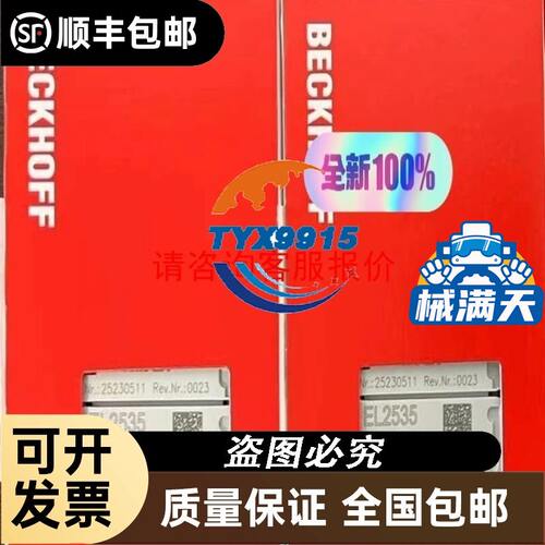 安川 11kw AB4A0031FBAA 无磕碰成色好