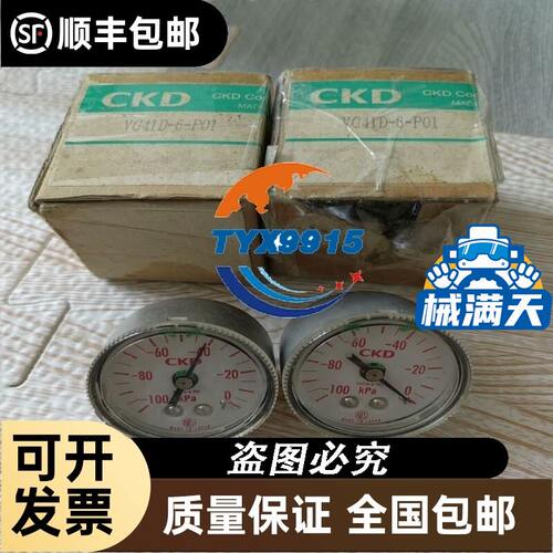 信号前置器VIBRO METER IQS451(204-45