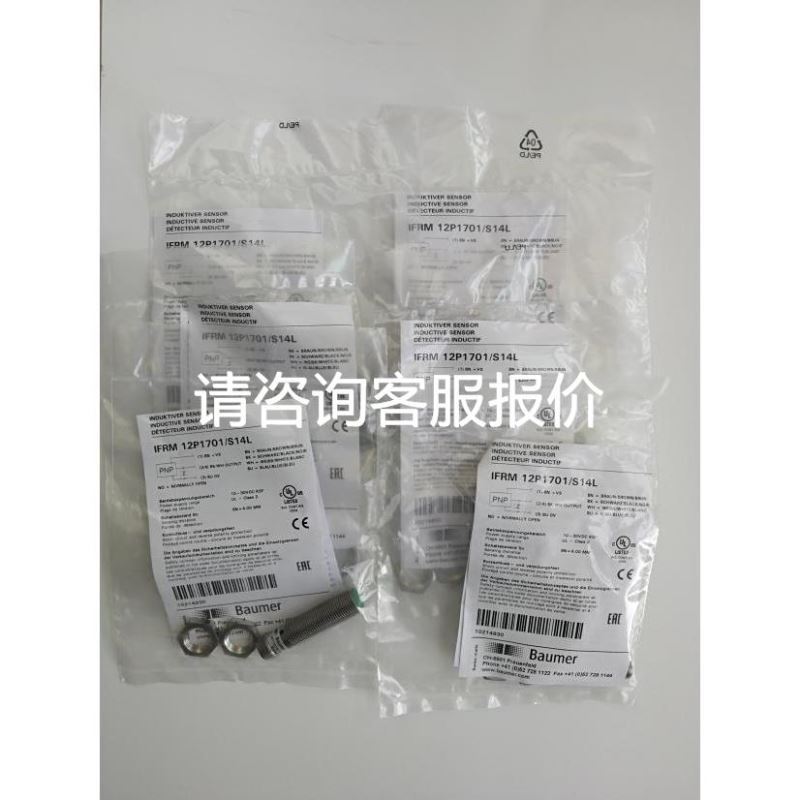 光电传感器CX-ND300R.CX-D800 CX-D100 CX-RVM5 CX-PRVM3议价