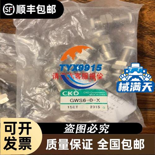 AB 1747-L541 C 7 全新的。功能正常。有