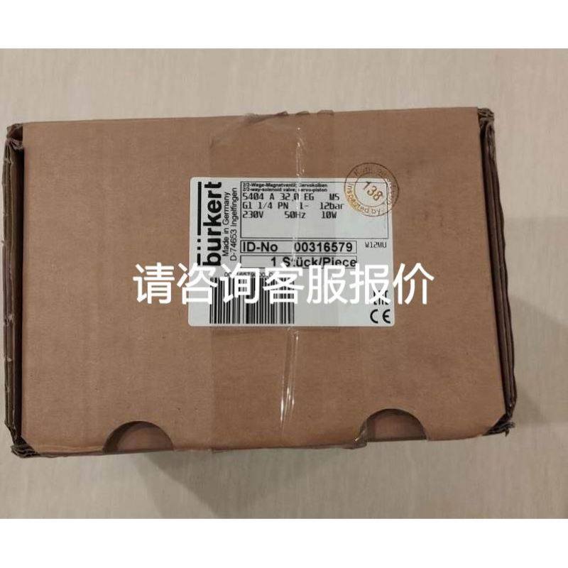 CS1592 DEIMOTION伺服电机编码器 CS1592 C9CS1592V011议价