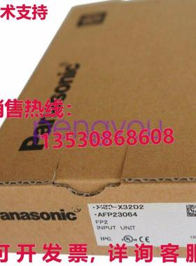 FP2-X32D2 AFP23064  适用于 PLC 输入单元库存现货