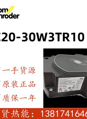霍科德Kromschroder执行器 IC20-30W3TR10 no88300068现货20