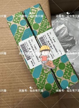 原装HBC行车遥控器QA119600/QD119300 BA209061 FUB9NM电池充