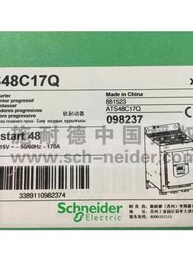 8成新梅兰日兰塑壳断路器NS250N TM200D3P200A