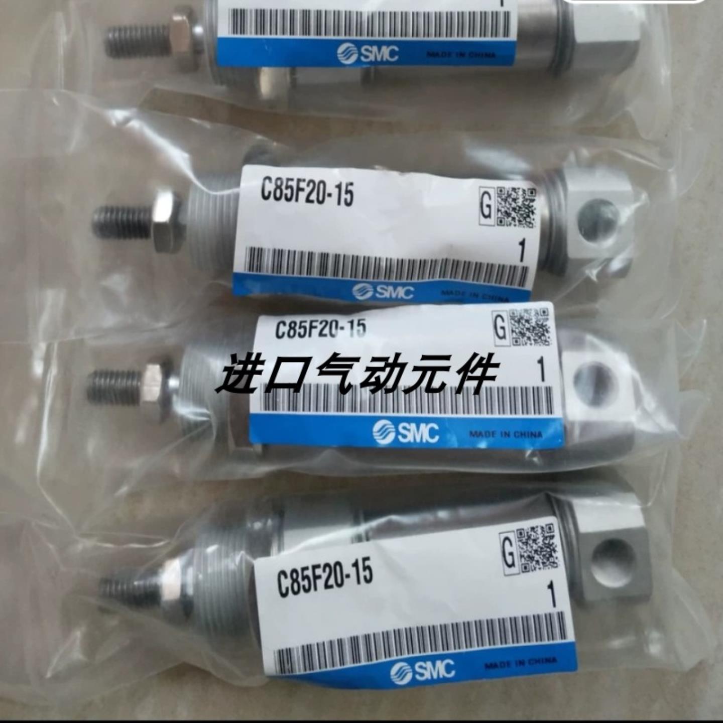 气缸C85N8 CD85N8-1025405080100U G L M NV W-AB