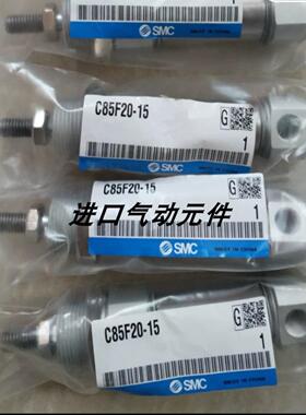 气缸C85N8 CD85N8-1025405080100U G L M NV W-AB