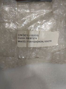 MT6100i V3WV 威纶触摸屏 拆机件