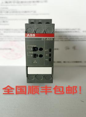 ABB时间继电器 CT-SDS22S2no24-240VAC1SVR730210R3300