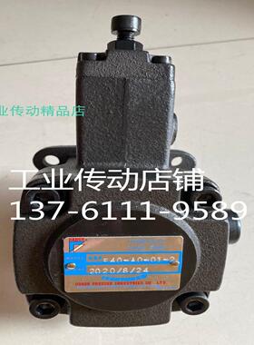 VP-40F-AON  HABOR油泵 VP-40F-A0N HBP-F8-AO-01-2-A HBP-VPKC-F