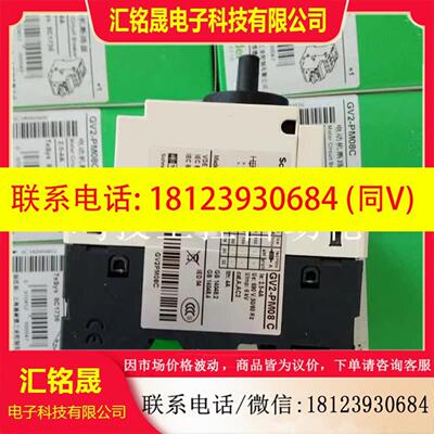 电机保护断路器 GV2-PM08C GV2-PM22C GV2-PM32C 马