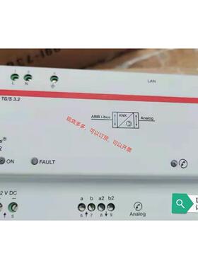 MTN649204 4路10A开关控制模块 正