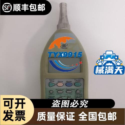 XB2 BV3LC 现货6个