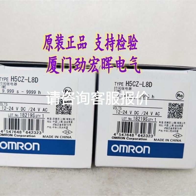 E+H 溶氧探头COS41-2S全新现货 原装未拆封议价