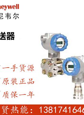 绝压变送器STA72S-E1G000-1-A-AHS-11S-A-00A0 现货10个