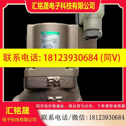 CKD电磁阀 CVSE2-25A-05-02H-3 现货