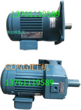 工机传动电机  PN M3A401 01KW  G318  901  GONGJI减速马达
