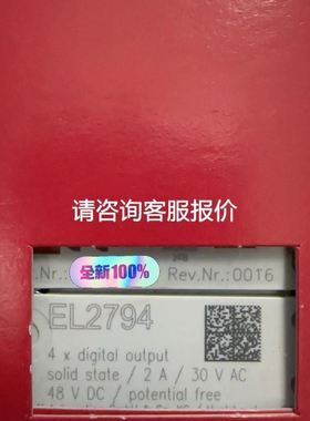 变频器ATV340U07N4E